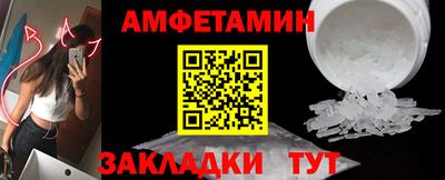 прущий лед Рузаевка