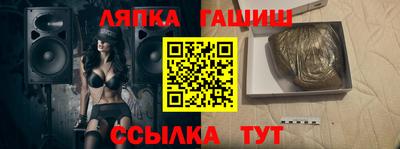 прущий лед Рузаевка
