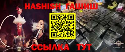 прущий лед Рузаевка