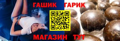 прущий лед Рузаевка