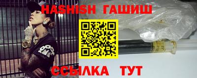 ALPHA PVP Севастополь