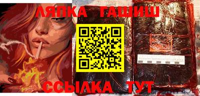 гашишное масло Рязань