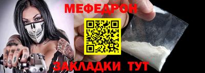 прущий лед Рузаевка