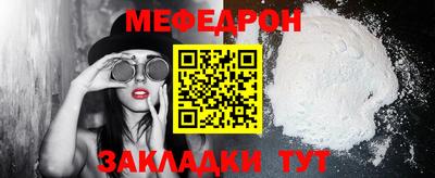 индика Рыбинск