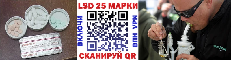 мега маркетплейс  где купить   Уварово  LSD-25 экстази ecstasy 