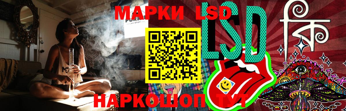 ЛСД экстази ecstasy Уварово