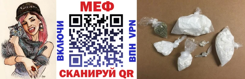 где найти наркотики  Уварово  МЯУ-МЯУ кристаллы 