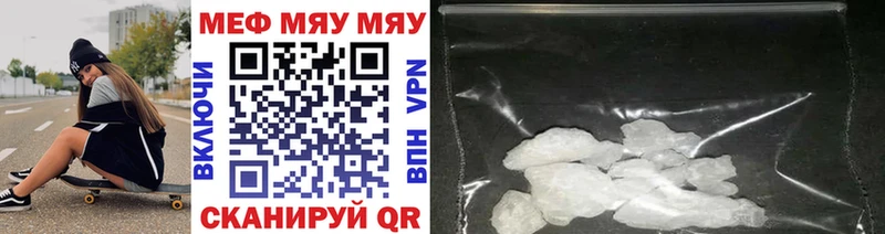 МЕФ мука Уварово
