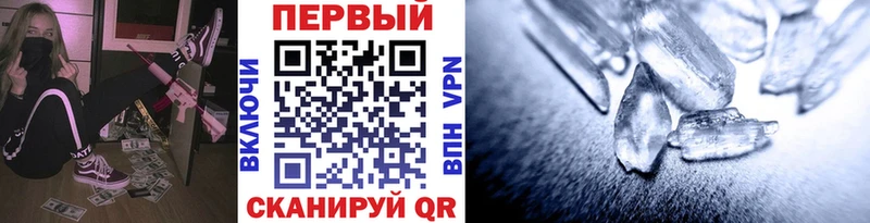 МЕТАМФЕТАМИН витя Уварово