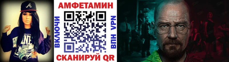 Первитин витя  блэк спрут ссылка  Уварово 