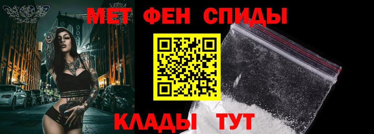 Первитин витя  Вход с VPN  Уварово  Первитин витя 