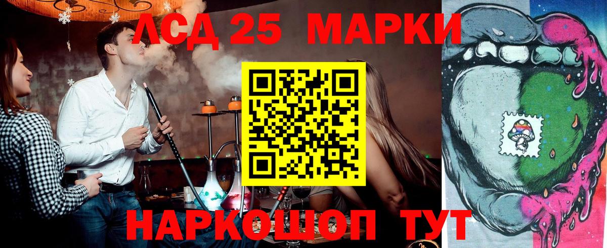 Марки N-bome 1,8мг  Вход с VPN  Наркотические марки  Уварово 