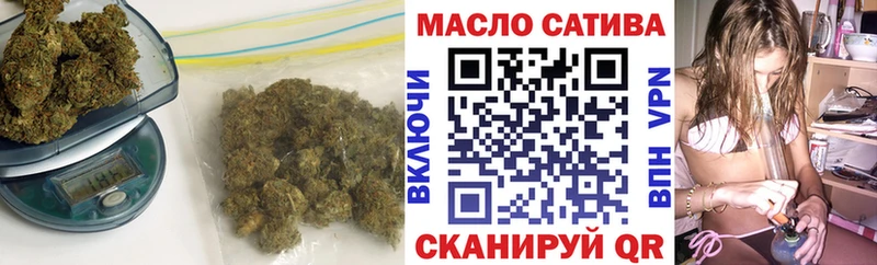 ТГК гашишное масло  Уварово 