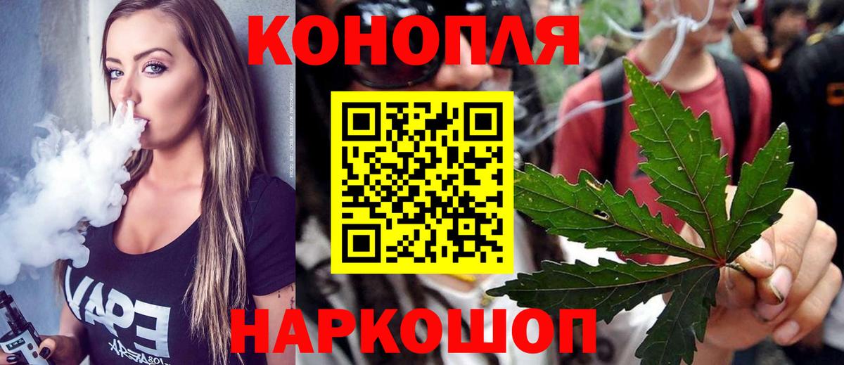Шишки марихуана гибрид Уварово