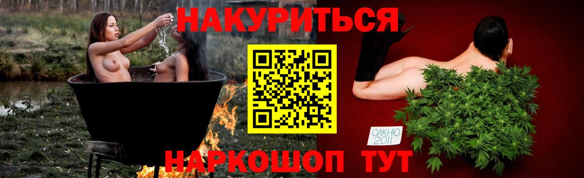 Шишки марихуана индика  Конопля AK-47  Вход с VPN  Бошки Шишки семена  Уварово 